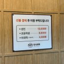 시지감 | 대구 수성구 시지 맛집 가성비 좋은 한식뷔페 만원의 행복 무요무요 한식뷔페 시지본점 솔직후기
