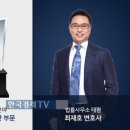 법률사무소태평