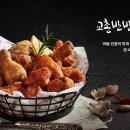 교촌치킨성수 네이버블로그
