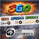 김정한 타이거 태권도장 이미지