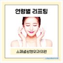 스페셜성형외과의원 이미지