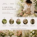 화연당