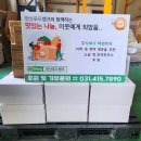 바이오뱅크 주식회사 이미지