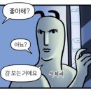 짙은 | 짙은 콘서트 고요한 여름 서울 후기