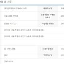 미래천사라이프