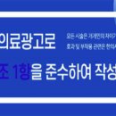 창천한의원 이미지