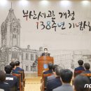 한국허치슨터미널㈜ 이미지