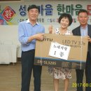 일등노래마을