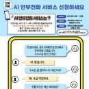 경주서비스 이미지