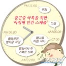 사암은성한의원 이미지