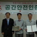 금호석유화학(주) 울산수지공장