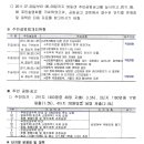 주공5단지아파트(1차) 이미지