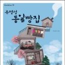 한솔밥상 이미지