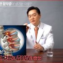 나이들어도 꼿꼿하게… 척추 바로잡는 스트레칭/척추관협착증 예방 이미지