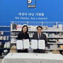 희망스토어