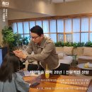 성수두피문신, 예쁜 헤어라인 내돈내산 후기