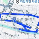 8월7일 입추 만보걷기 이미지