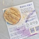우주의행성 | 우주 행성비누 만들기 행사 후기
