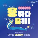 모아모아 이미지
