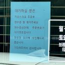 영춘식당 | 생선구이정식 2인 가성비 점심: 영춘식당 내돈내산 솔직후기