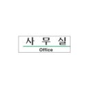 네모