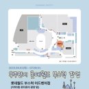 우주먼지