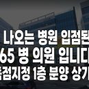 감일365약국 이미지