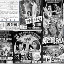 24시해뜨는집 이미지