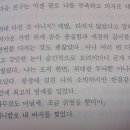 셜록홈즈 원작의 브로맨스 모음 이미지