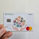 초지동주민센터와 우체국사이 | 2026 대전 임신·출산 혜택 총정리｜신청방법·지원금 한눈에