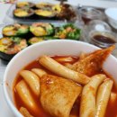 후토루 - 성남시 분당구 정자일로 135 | 후토루