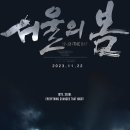 조명해봄 티스토리