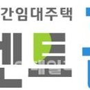 임대 이데일리