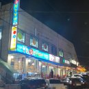 회뜨는 남매 이미지