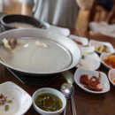 현풍할매집곰탕 이미지