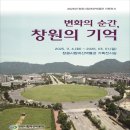 창원시립마산박물관 전시실 이미지