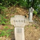 51 감곡 매괴 성모 순례지 성당 - 충북 음성군 이미지