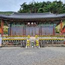 진주 청곡사 삼층 석탑 | 진주 청곡사 대웅전 · 진주 청곡사 삼층석탑 &amp; 진주 두방사 다층석탑