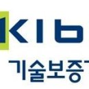 기술보증기금(사하구) 이미지