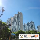 중동전기철물 이미지