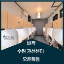 경기도 수원시 권선구 권중로 7 이미지