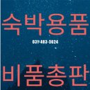 그린사우나 이미지