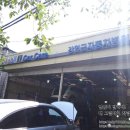 강언근자동차병원 이미지