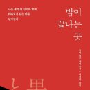 온다 이미지