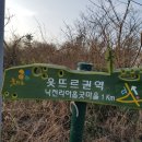 제주올레길 13코스 이미지