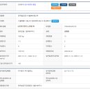 누리엔지엔지니어링(주) 네이버블로그