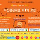동강우체국 네이버블로그