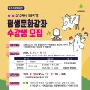 경산시 문화회관 이미지