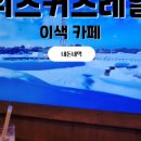 온천게임랜드 이미지