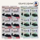 호림이네 이미지